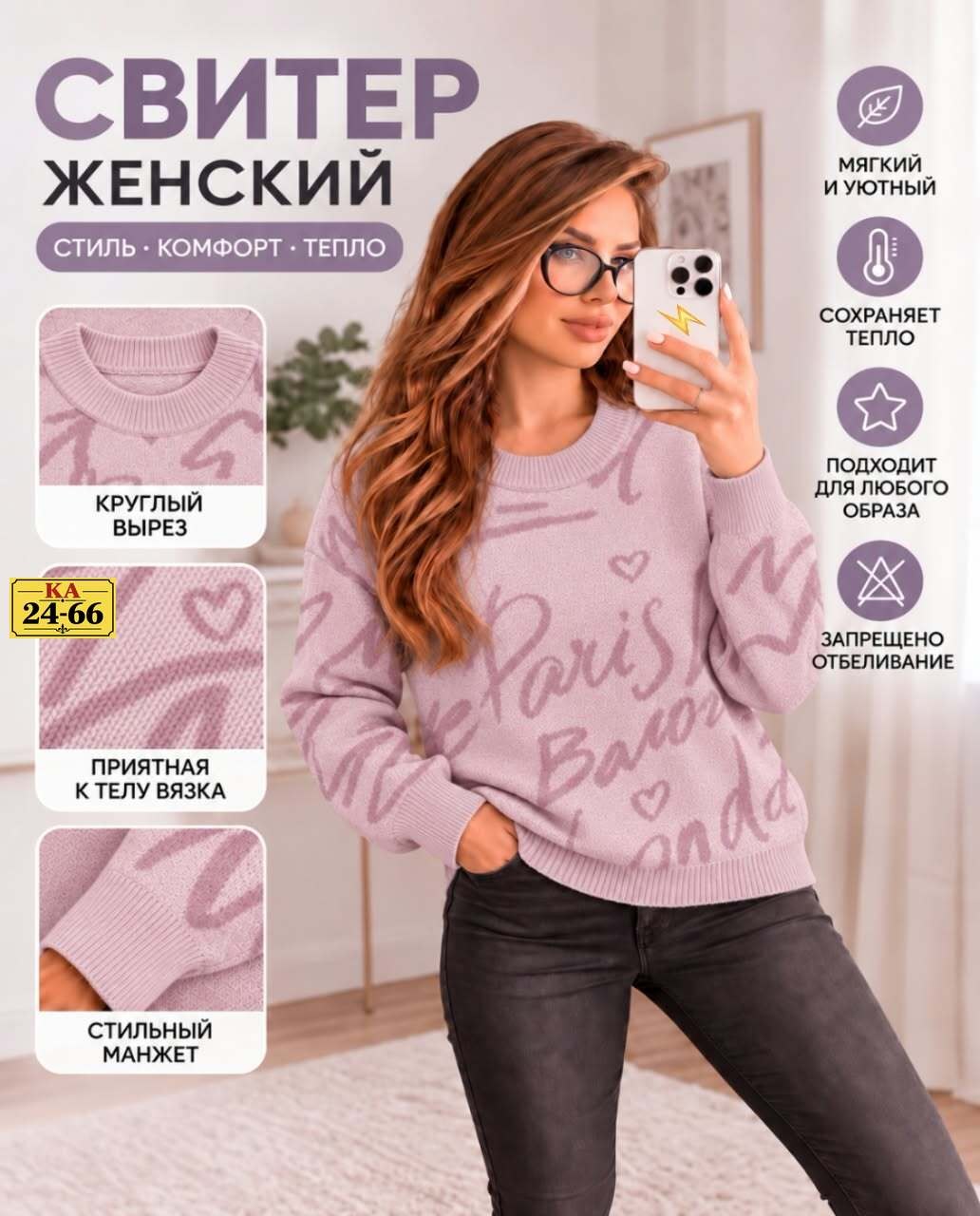 женские кофты,свитер женский голубой,свитера женские,свитшот женская,свитер женский вязаный