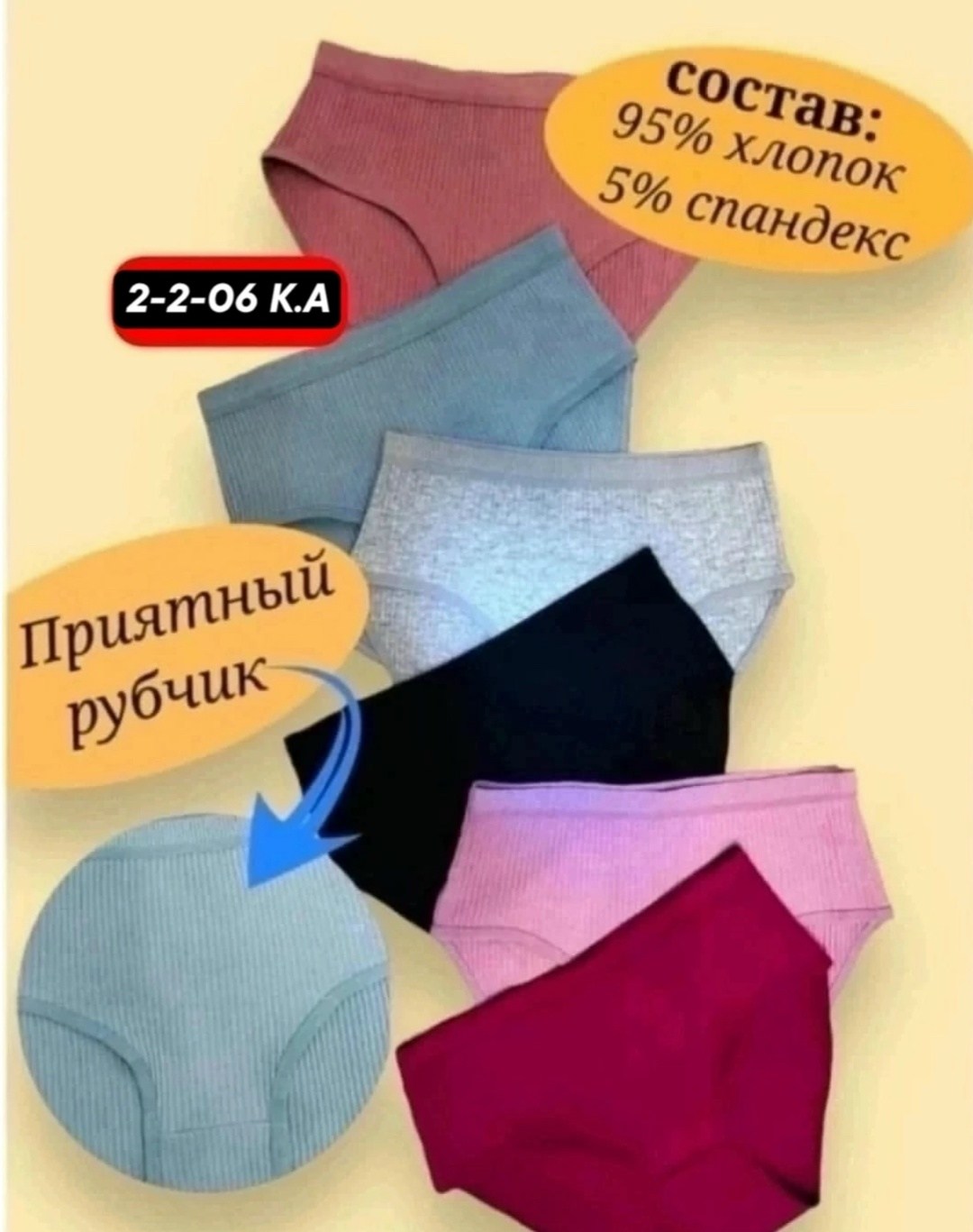 комплект трусов слипы,комплект трусы женские слипы,комплект трусов слипы базовые хлопок 5 шт,комплект трусов слипы together нижнее белье,комплект трусов женские
