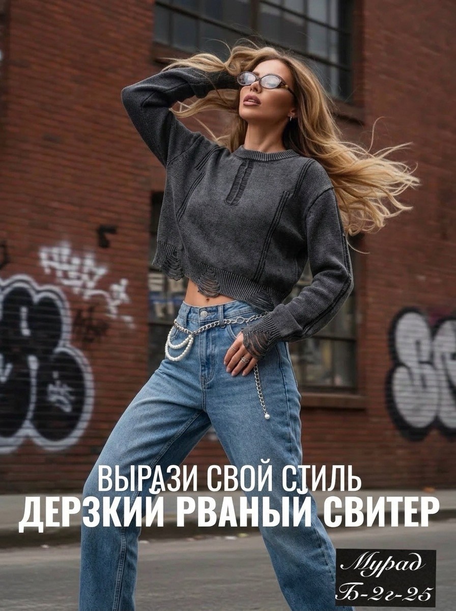 модные свитера,джемпера женские,свитера женские,джемпер,джемпер розовый