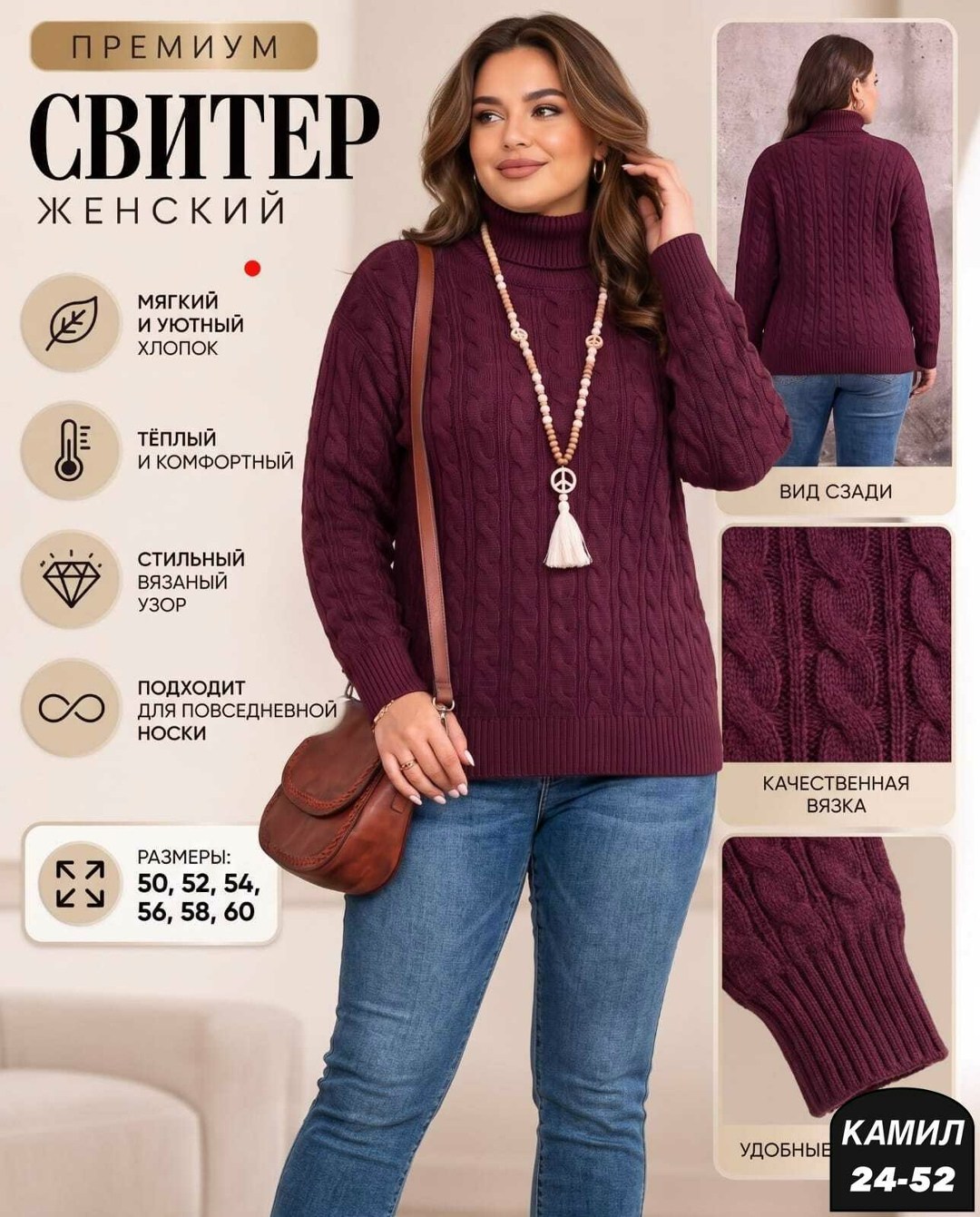 свитера женские,свитера вязаные,свитер,свитер джемпер,женская кофта