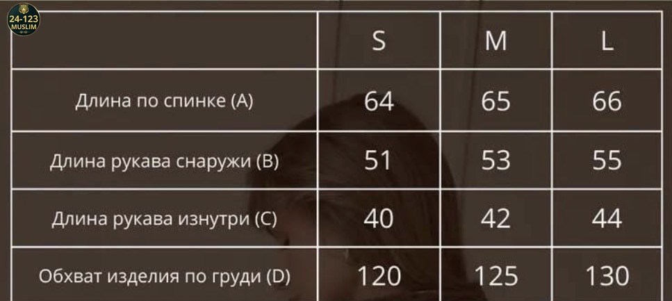 дубленка авиатор зимняя оверсайз,дубленка оверсайз,стильная дубленка,модные дубленки,дубленка женская