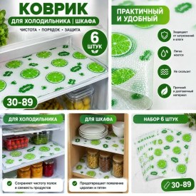 1000 мелочей