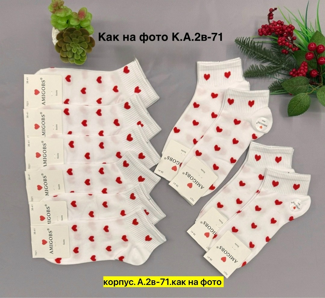 носки женские 10 пар,носки женские,носки женские короткие набор 5 пар,женские носки набор,носки короткие с принтом набор
