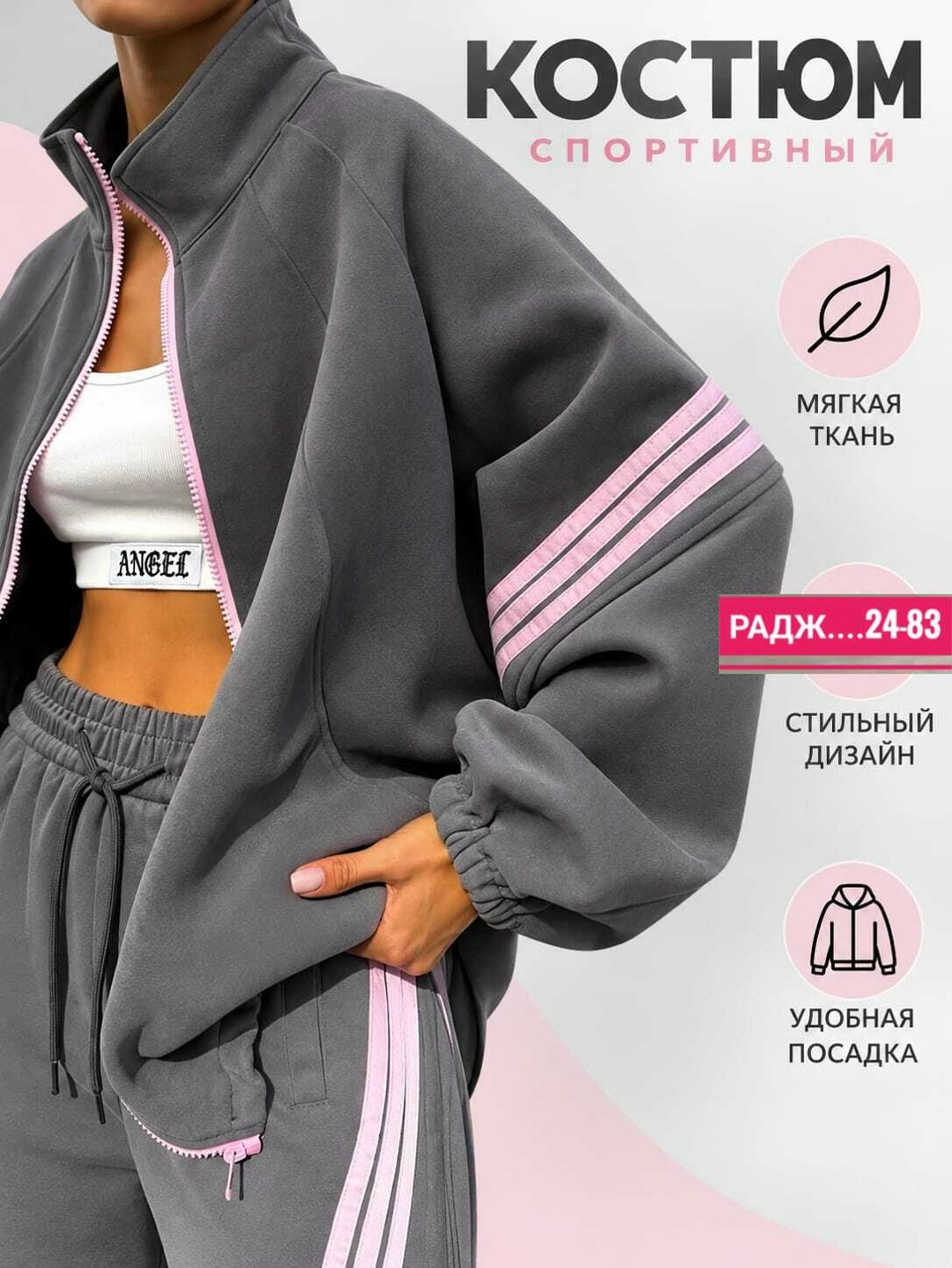 женский спортивный костюм adidas,спортивный костюм,костюм с лампасами,женский спортивный костюм,современный спортивный костюм oversize, стильный костюм с лампасами черный