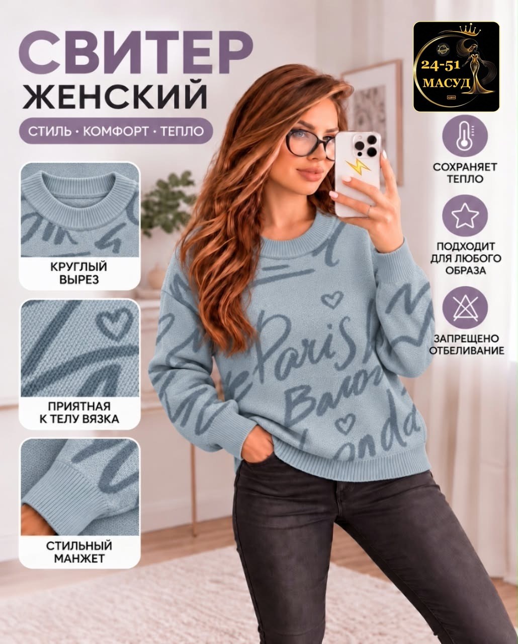 свитера женские,джемпера женские,кофта женская,модные свитера,свитер джемпер