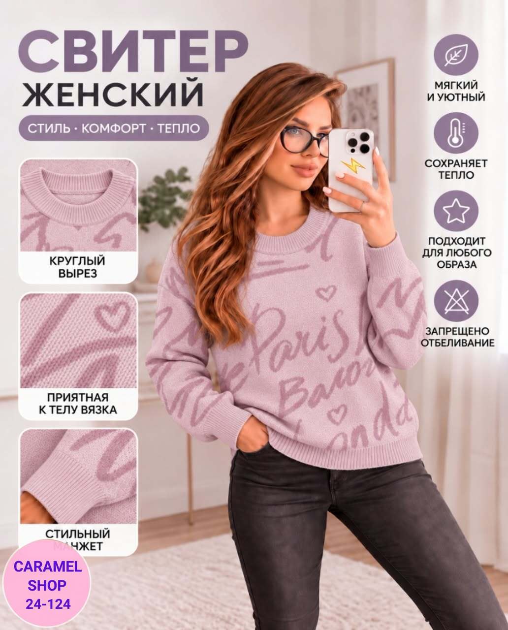 женский свитер,джемпер женский серый,женская кофта,кофта женская свитер,свитшот женская