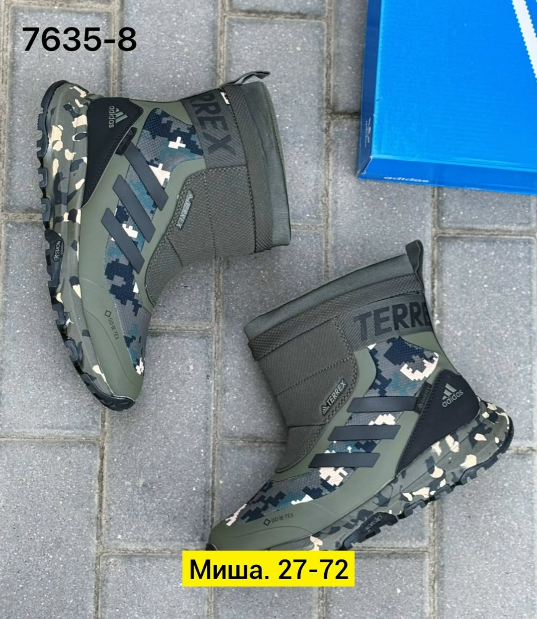дутики мужские зимние adidas terrex,дутики adidas,дутики adidas terrex,кроссовки мужские (дутики) adidas зима,сапоги дутики adidas terrex 13351