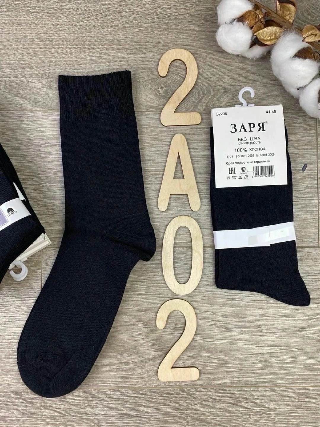 носки мужские,носки мужские 10 пар,комплект носки мужские,носки мужские классические,носки мужские набор