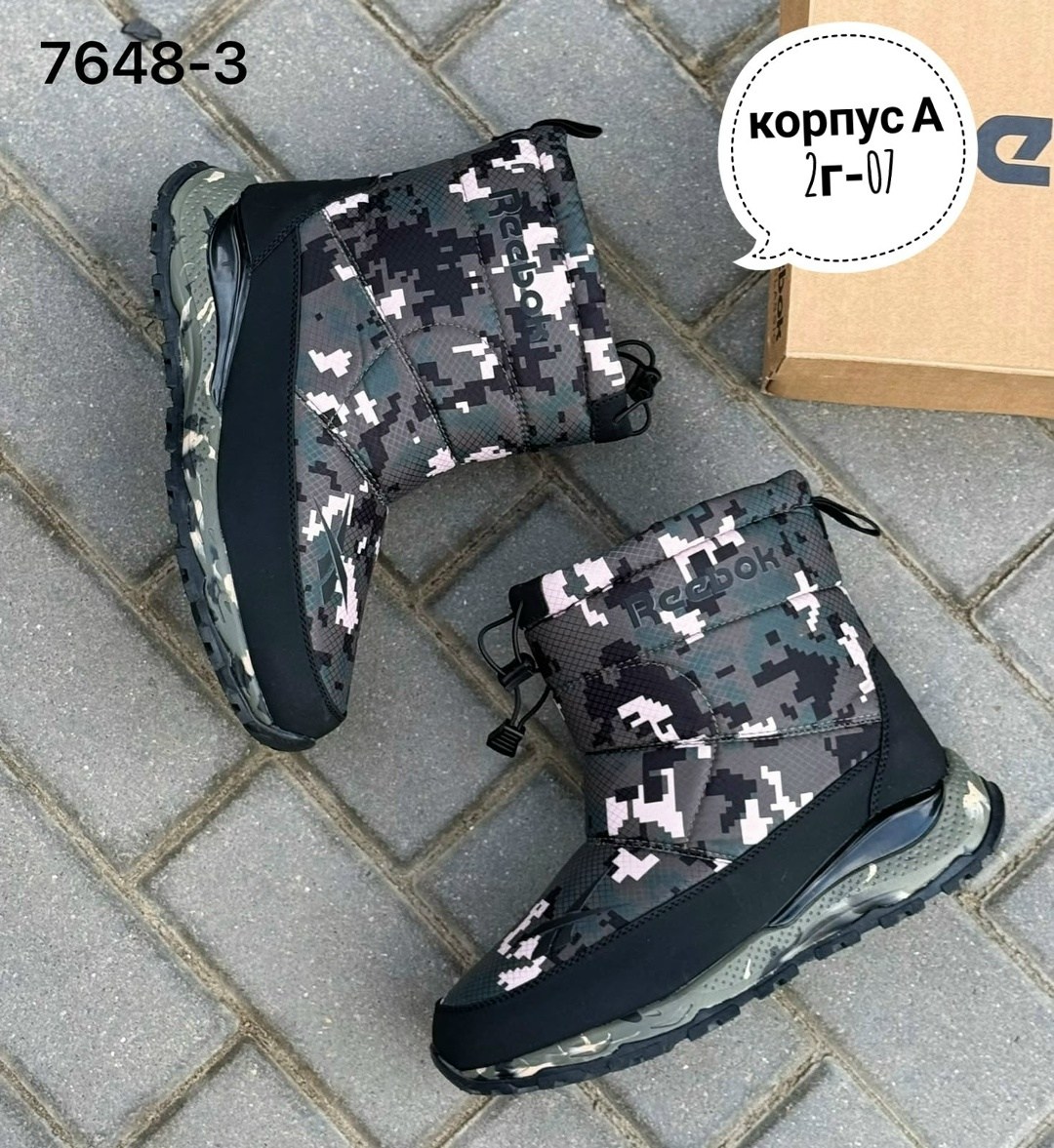 ,мужские дутики 2303-2 камуфляж, женская зимняя,дутики женские, женская