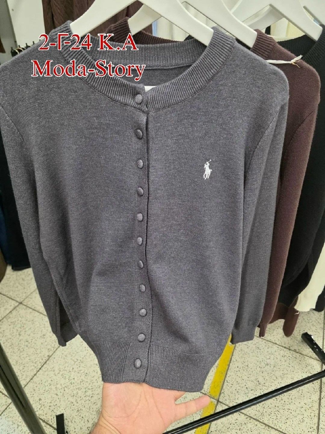 свитер polo ralph lauren,кардиган шерстяной трикотаж ralph lauren,кофта кардиган,кардиган мужские,вязаные кардиганы