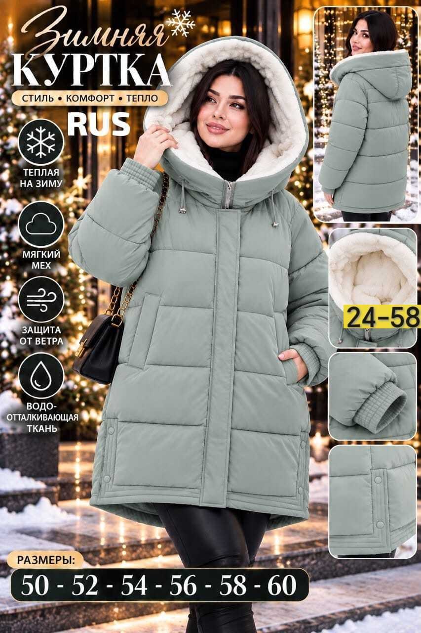 женские зимние куртки и пуховики,зимние женские куртки,куртка женская зимняя больших размеров для,зимняя куртка,зимняя куртка большие размеры