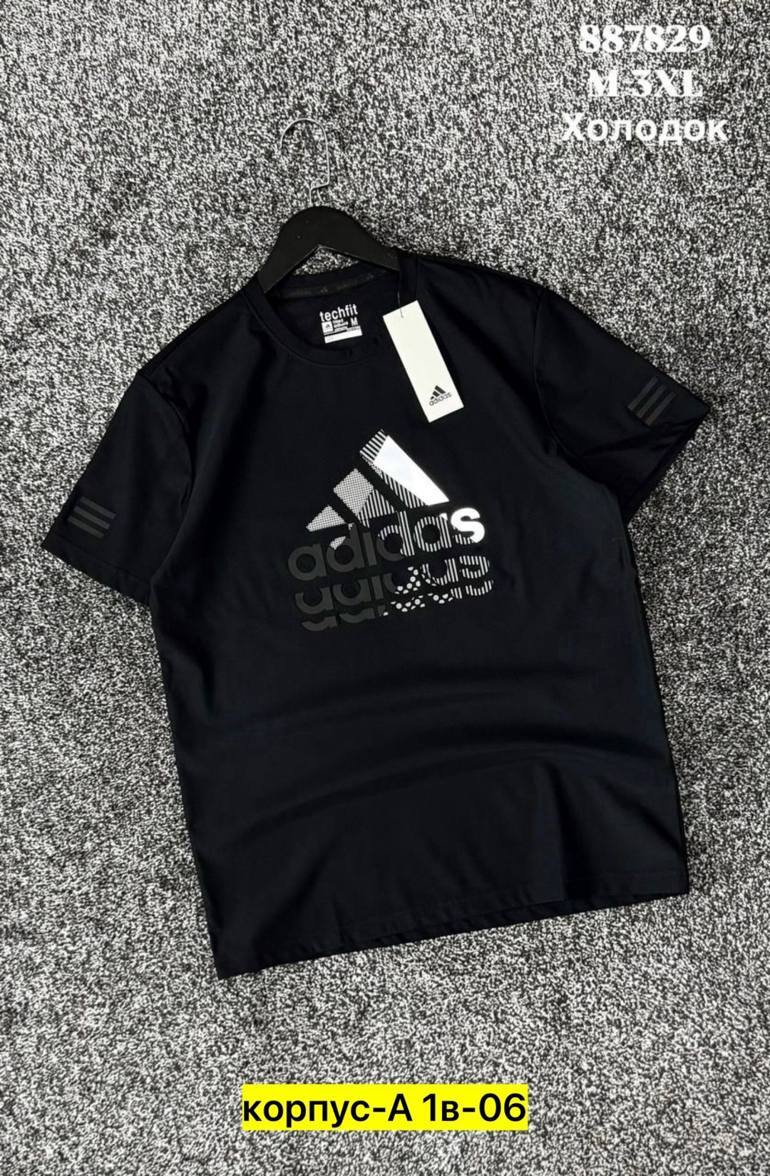 футболка мужская adidas,футболки адидас,футболка мужская,футболка adidas