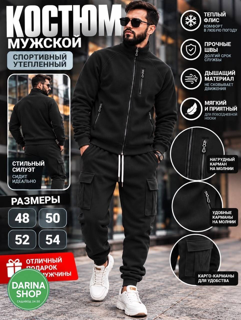 спортивный костюм для мужчин двухсторонний флис,мужской теплый спортивный костюм на флисе,спортивный костюм мужской,мужской спортивный костюм на флисе,костюм спортивный