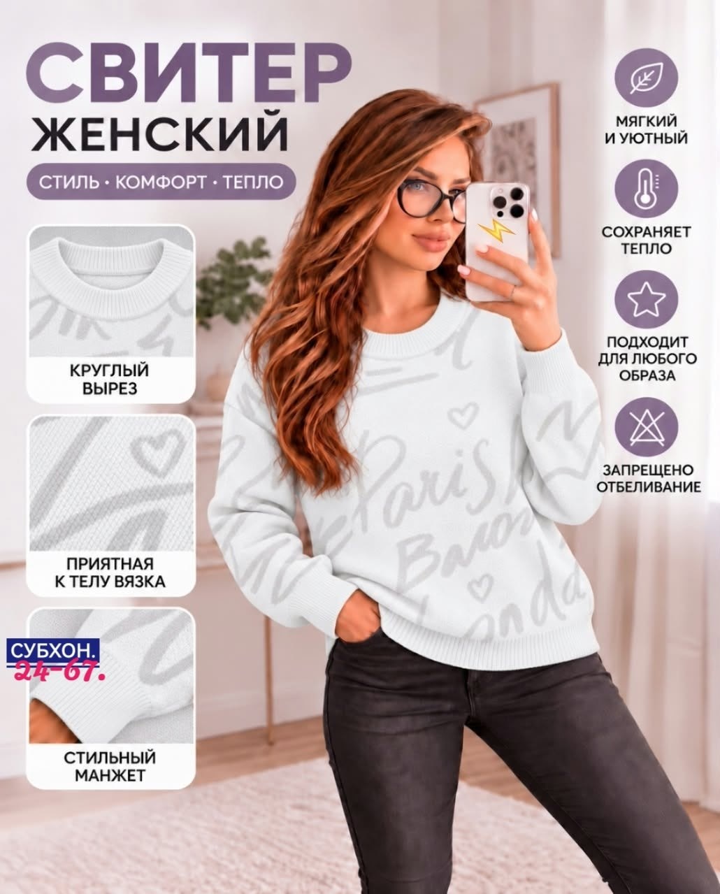 джемпер женский серый,женская кофта,свитшот женская,кофта женская свитер,джемпер женский повседневный