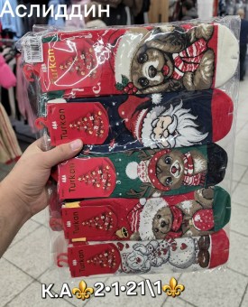 Носки