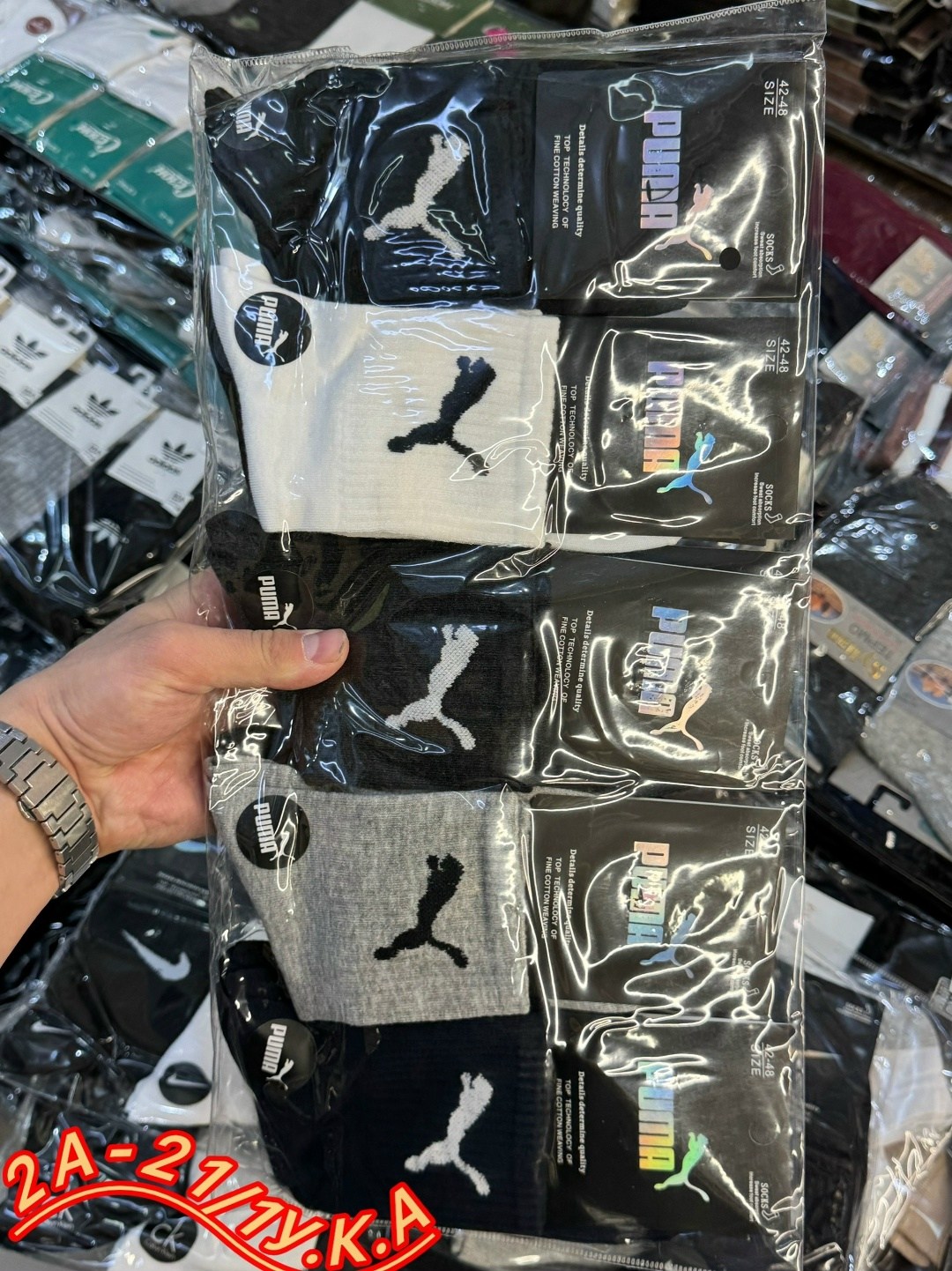 носки мужские,комплект носков puma,комплект носки мужские,носки мужские спортивные,носки мужские 10 пар