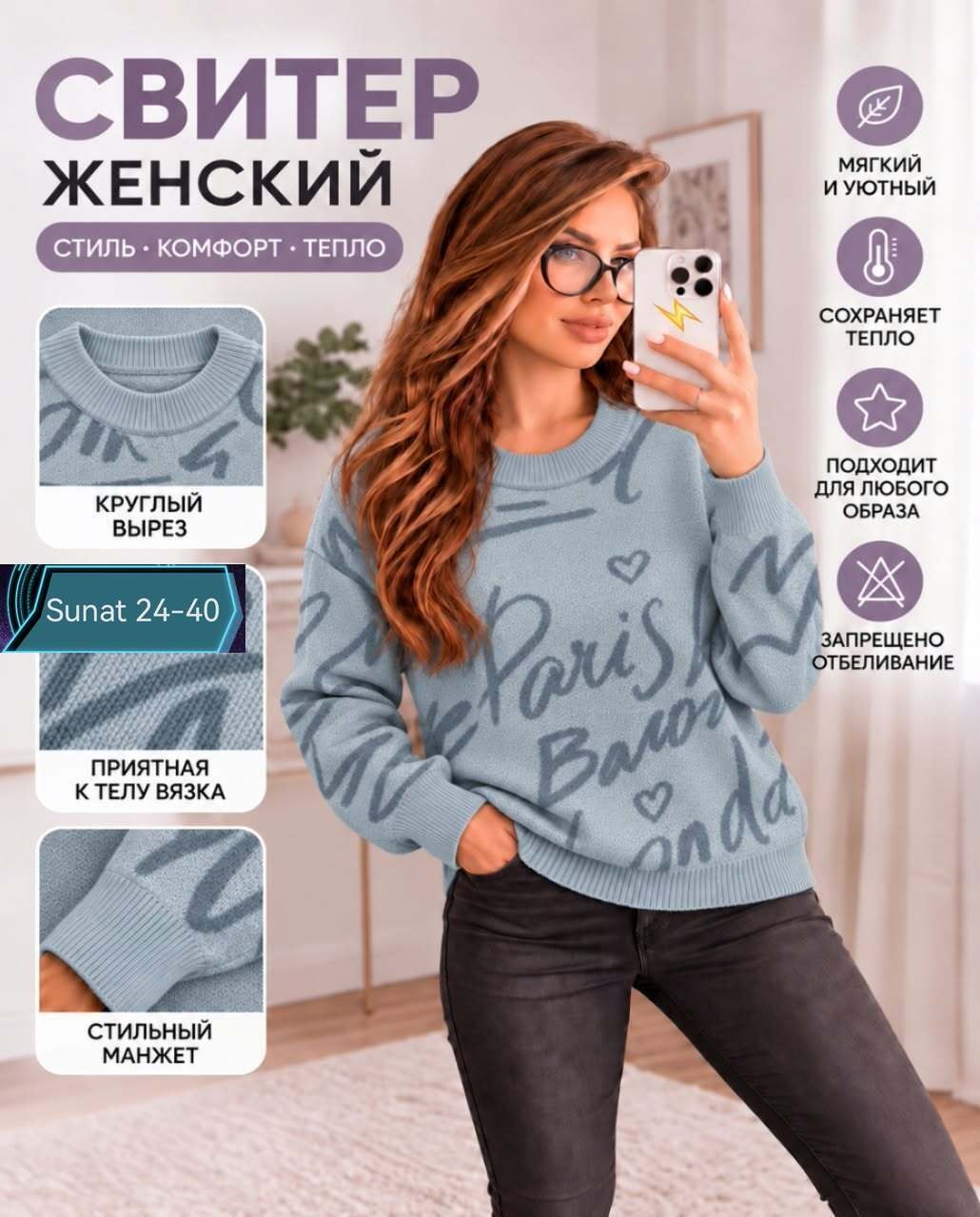 женский свитер,кофта женская свитер,женская кофта,вязаный джемпер женский,женские джемпера