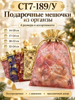 1000 мелочей