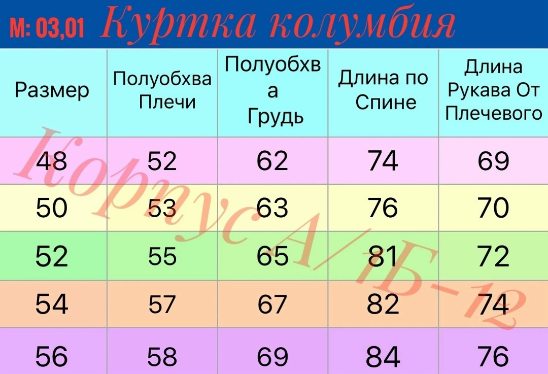 горнолыжный костюм мужской columbia,горнолыжный костюм columbia,зимний костюм columbia,костюм зимний мужской columbia,горнолыжный зимний костюм мембрана columbia