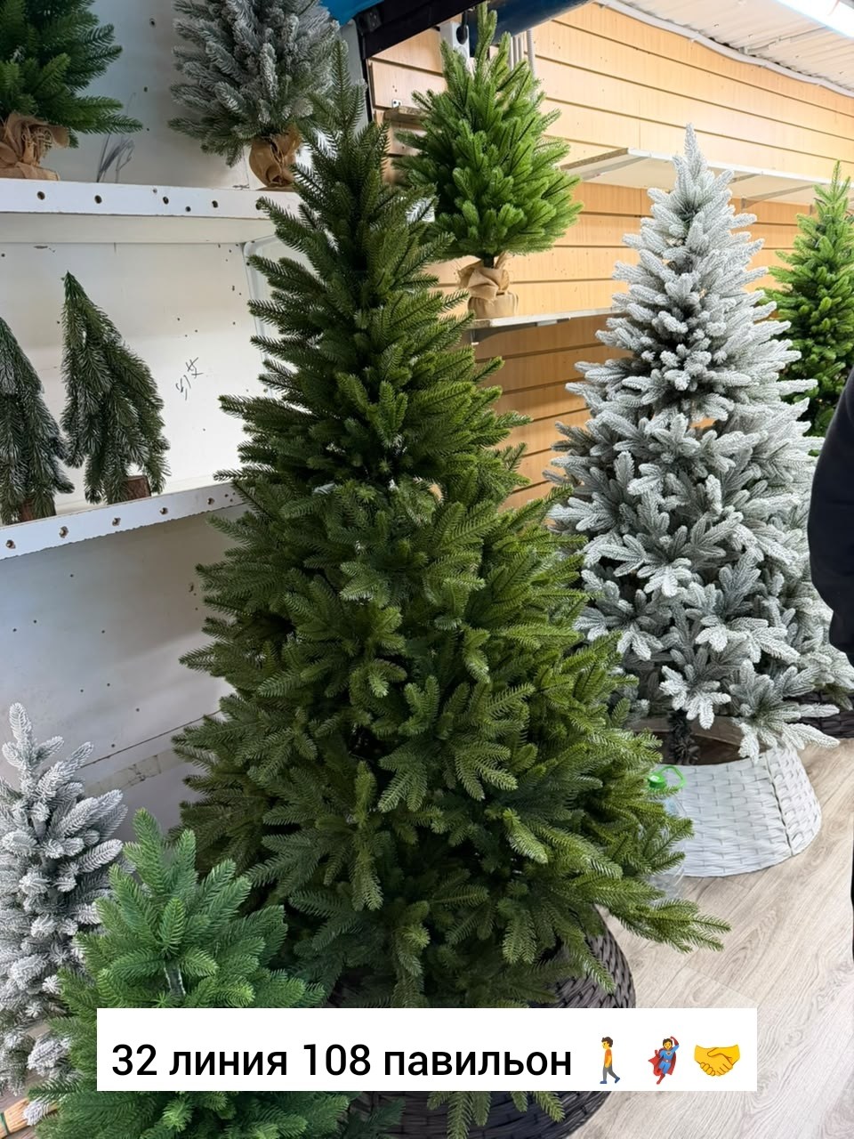 ель искусственная max christmas самарская,ель искусственная,ель искусственная max christmas самарская 180 см,искусственная елка,ель искусственная литая max christmas