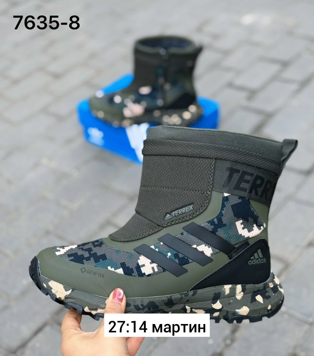 дутики adidas,,дутики adidas terrex,кроссовки зимние adidas,мужской дутики