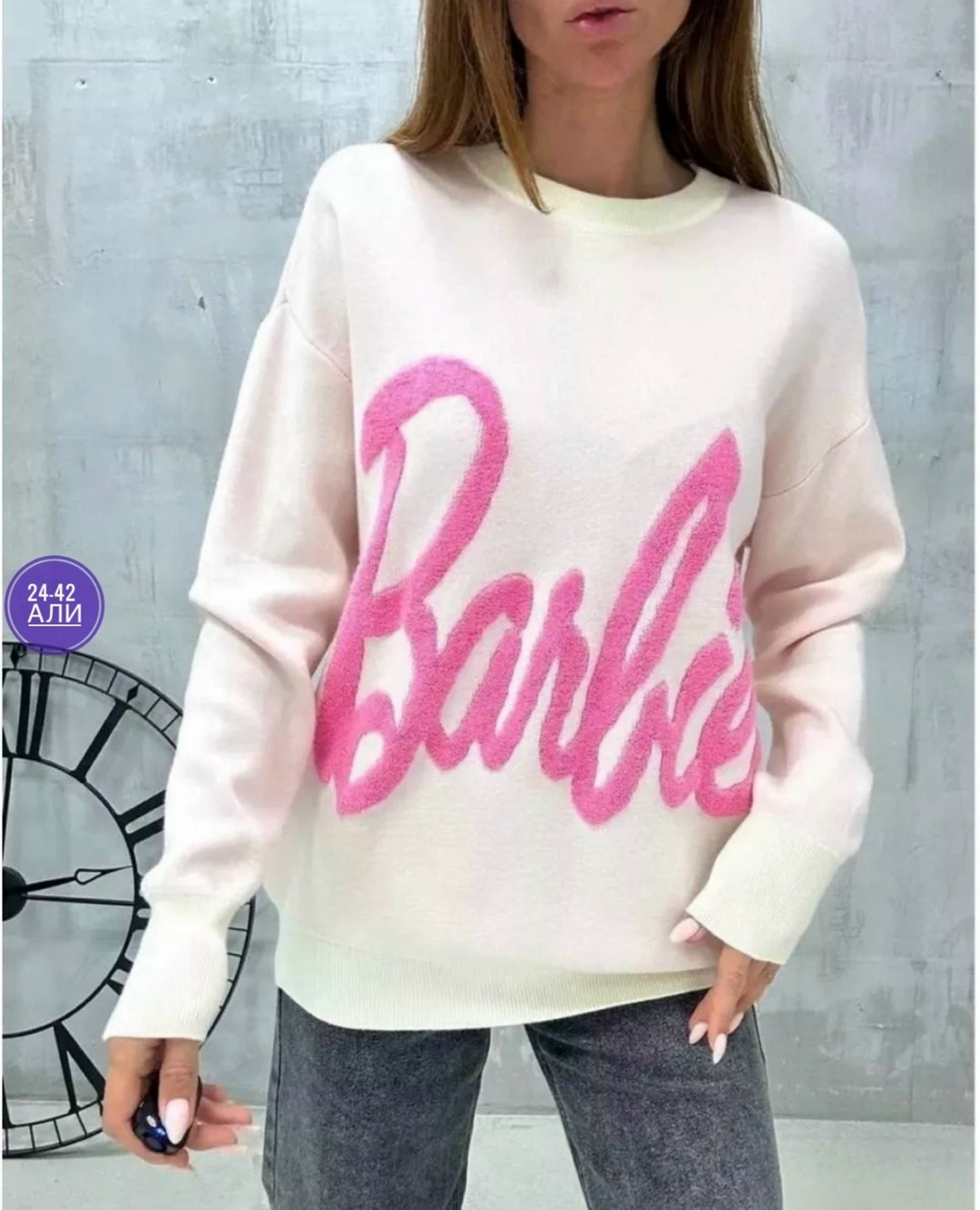 кофта с рисунком,свитер оверсайз с надписью barbie,женский свитер,женская кофта,кофта женская свитер