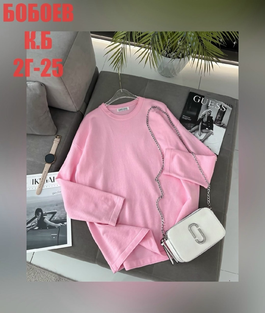 женская кофта,свитшот женская,кофта свитшот,свитшот свободного кроя