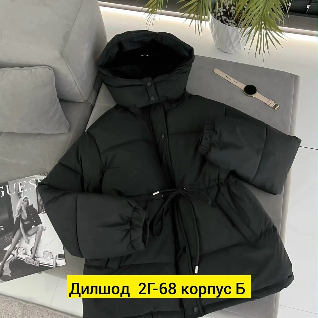куртка пуховик,куртка,куртка зимняя женская,куртка на синтепоне,женская куртка