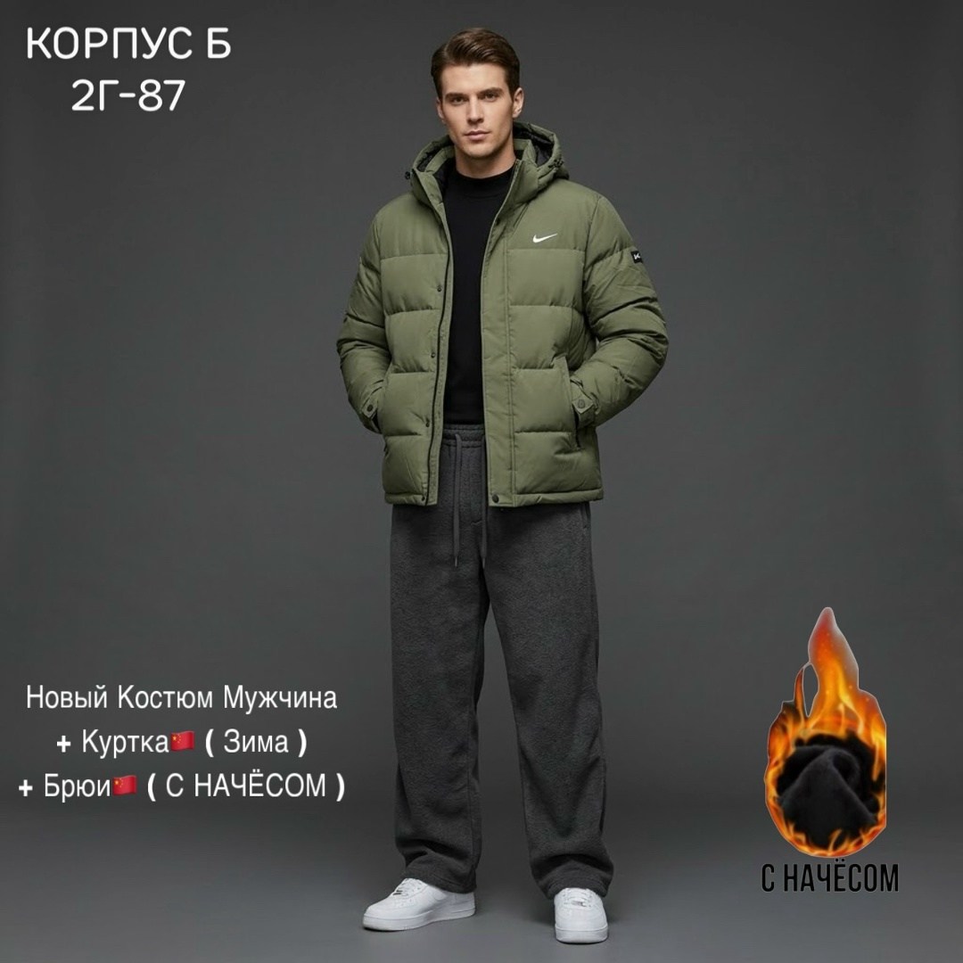 пуховик nike мужской,куртка мужская nike,зимняя куртка мужская,куртка зимний nike,куртка nike jordan мужская зимняя пуховик спортивный