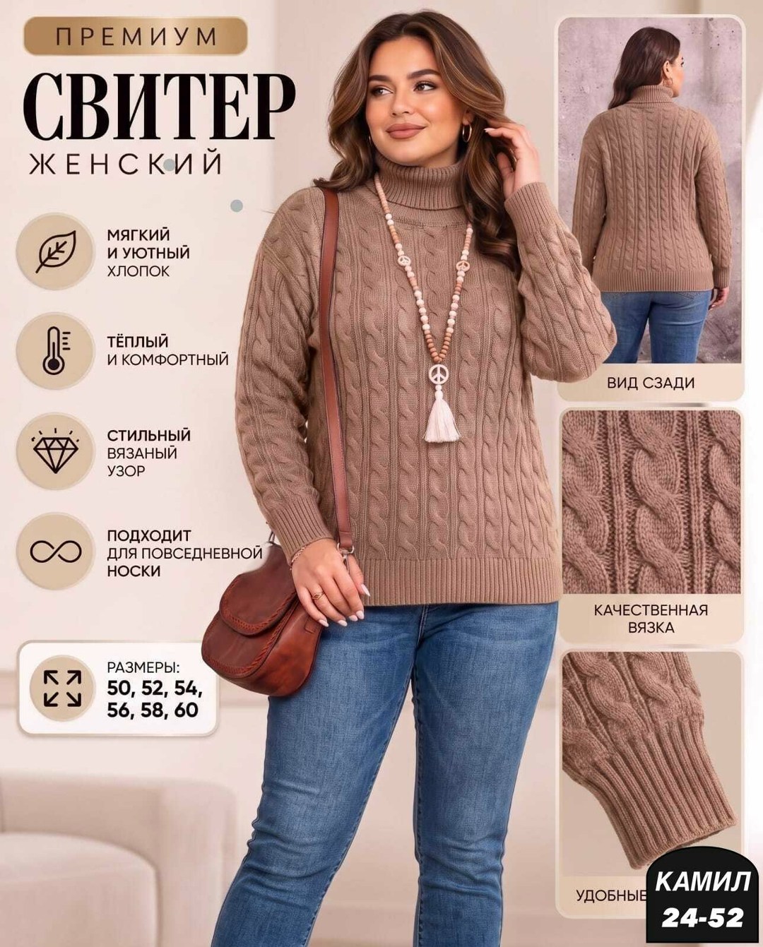 свитера женские,свитера вязаные,свитер,свитер джемпер,женская кофта