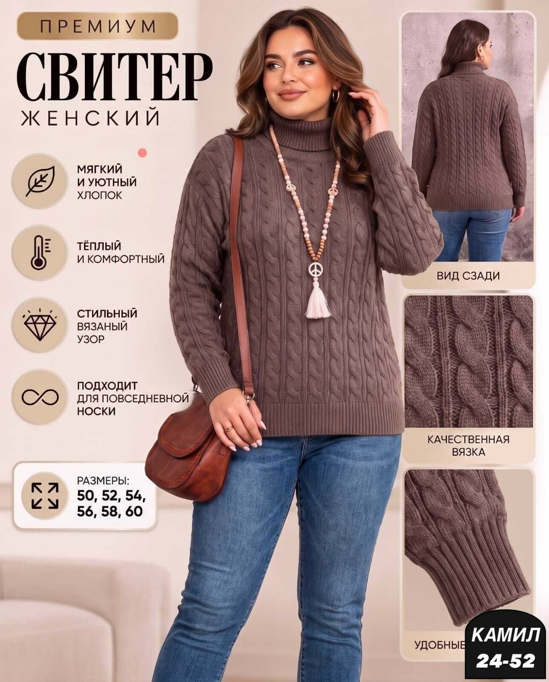 свитера женские,свитера вязаные,свитер,свитер джемпер,женская кофта