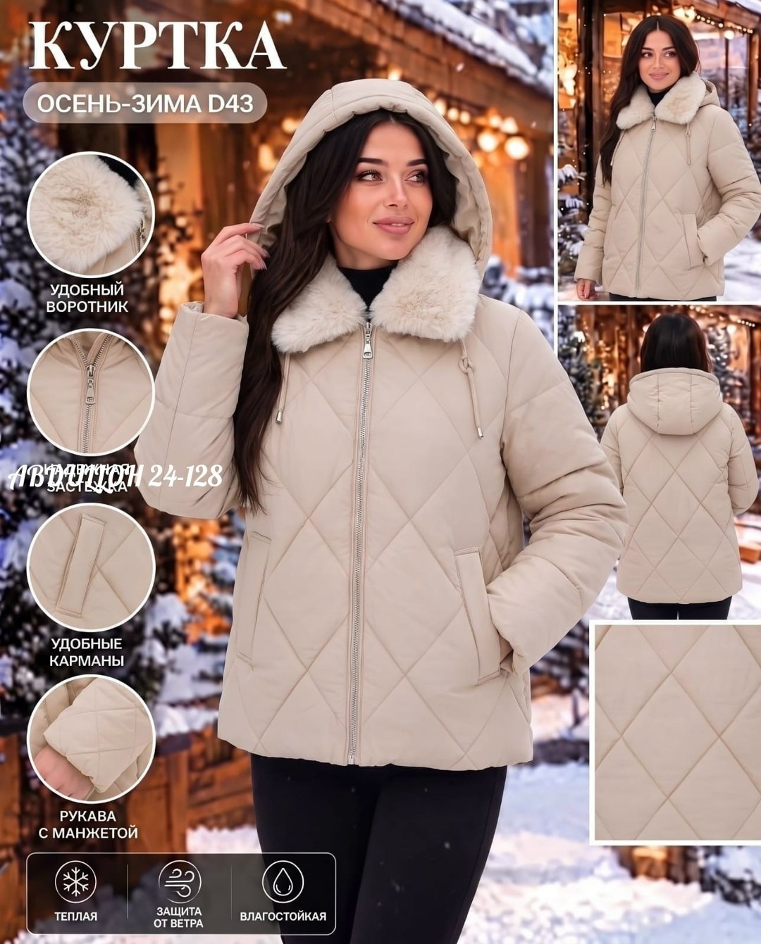 куртка женская зимняя,куртка зимняя короткая с капюшоном lucky fashion,куртка женская теплая,куртка,пуховик женский