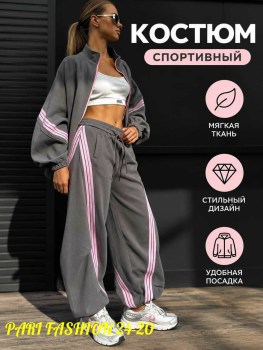 Костюм
