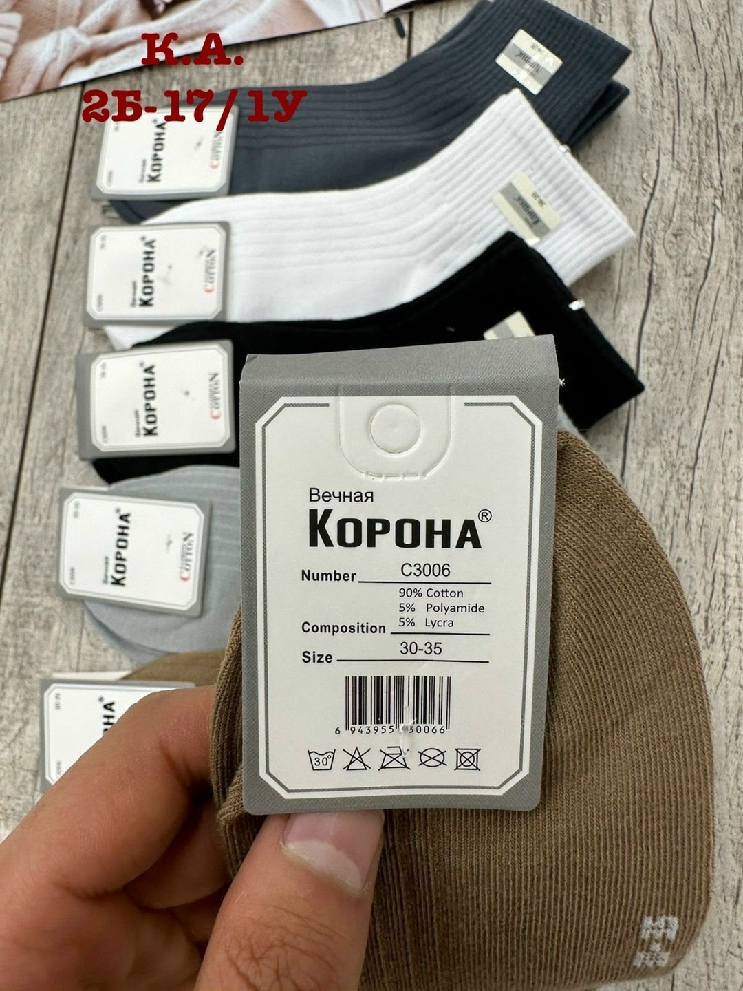 носки женские 10 пар,носки мужские 10 пар,носки подростковая,женские носки,носки женские фирма ,,туркан,,