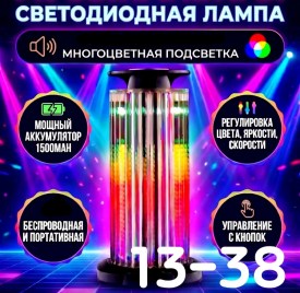 Халат