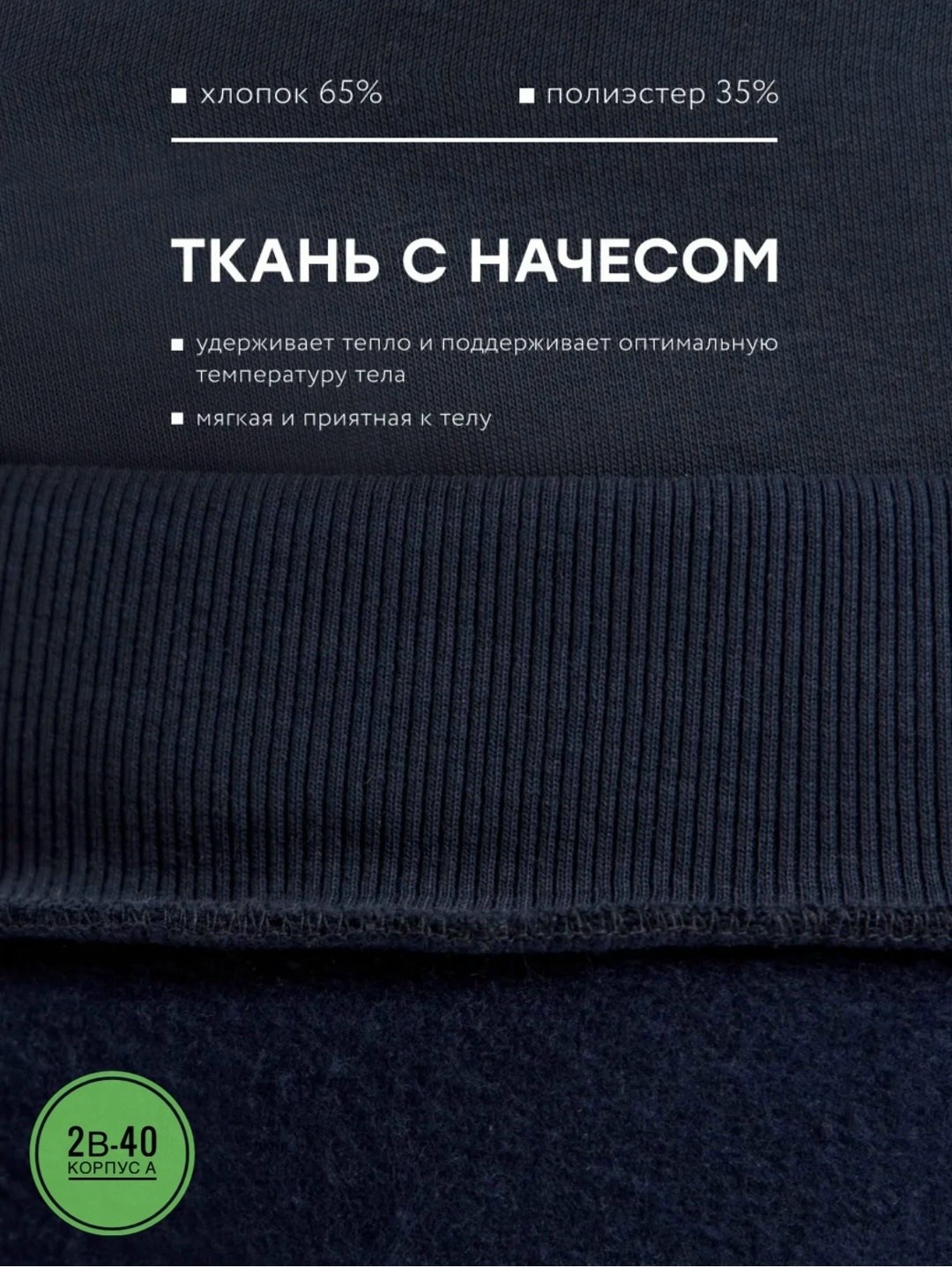 худи оверсайз теплое с капюшоном и начесом,худи оверсайз теплая с капюшоном,худи оверсайз с начесом и капюшоном,худи оверсайз с начесом,худи оверсайз с капюшоном и начесом телодвижения