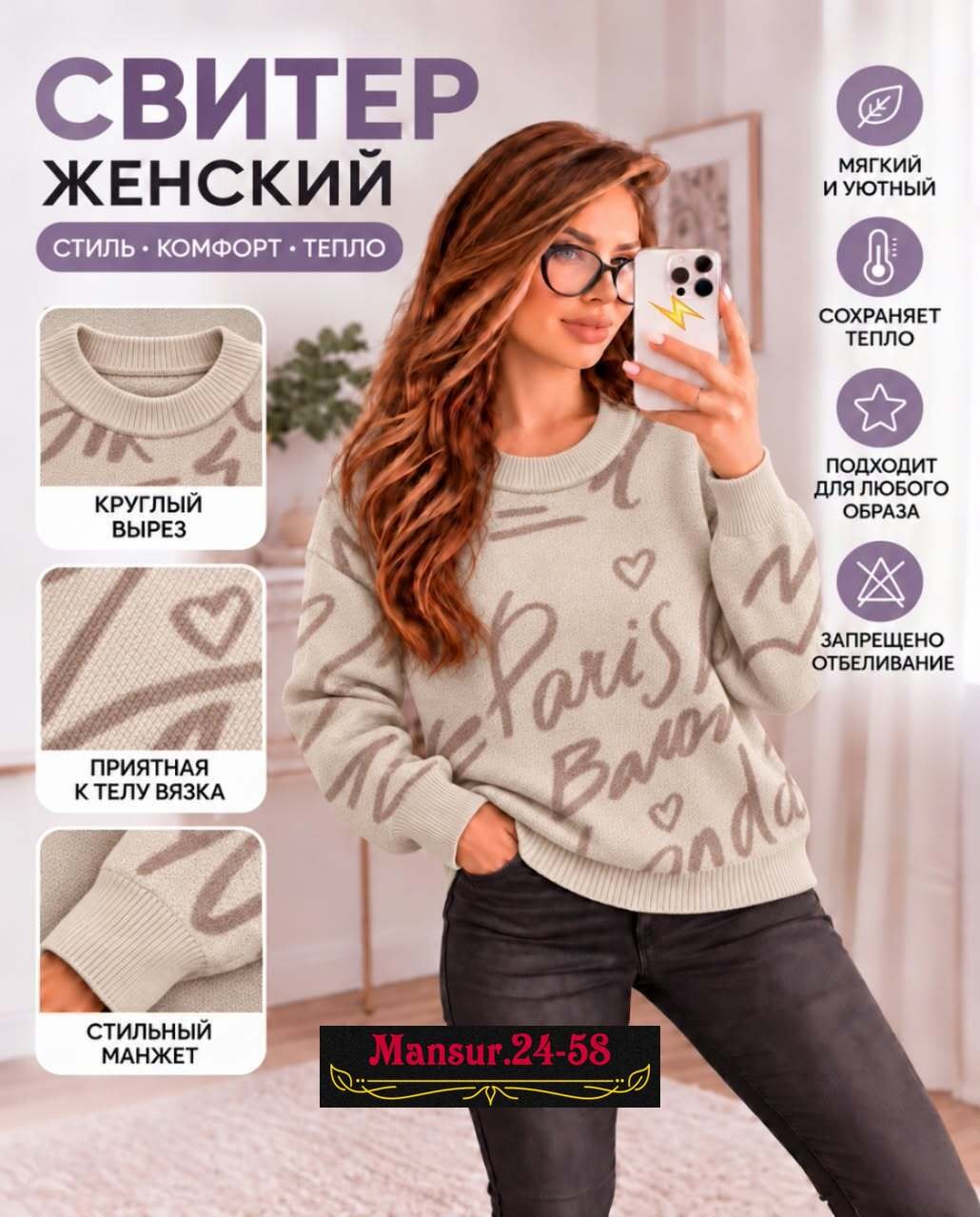 свитера женские,свитер вязаный женский,кофта женская,джемпера женские,свитер женский оверсайз