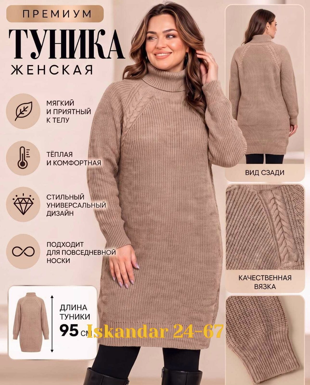 вязаные платья,платье вязаное женское,вязаное теплое платье,вязаные туники,туника платье вязаное теплое
