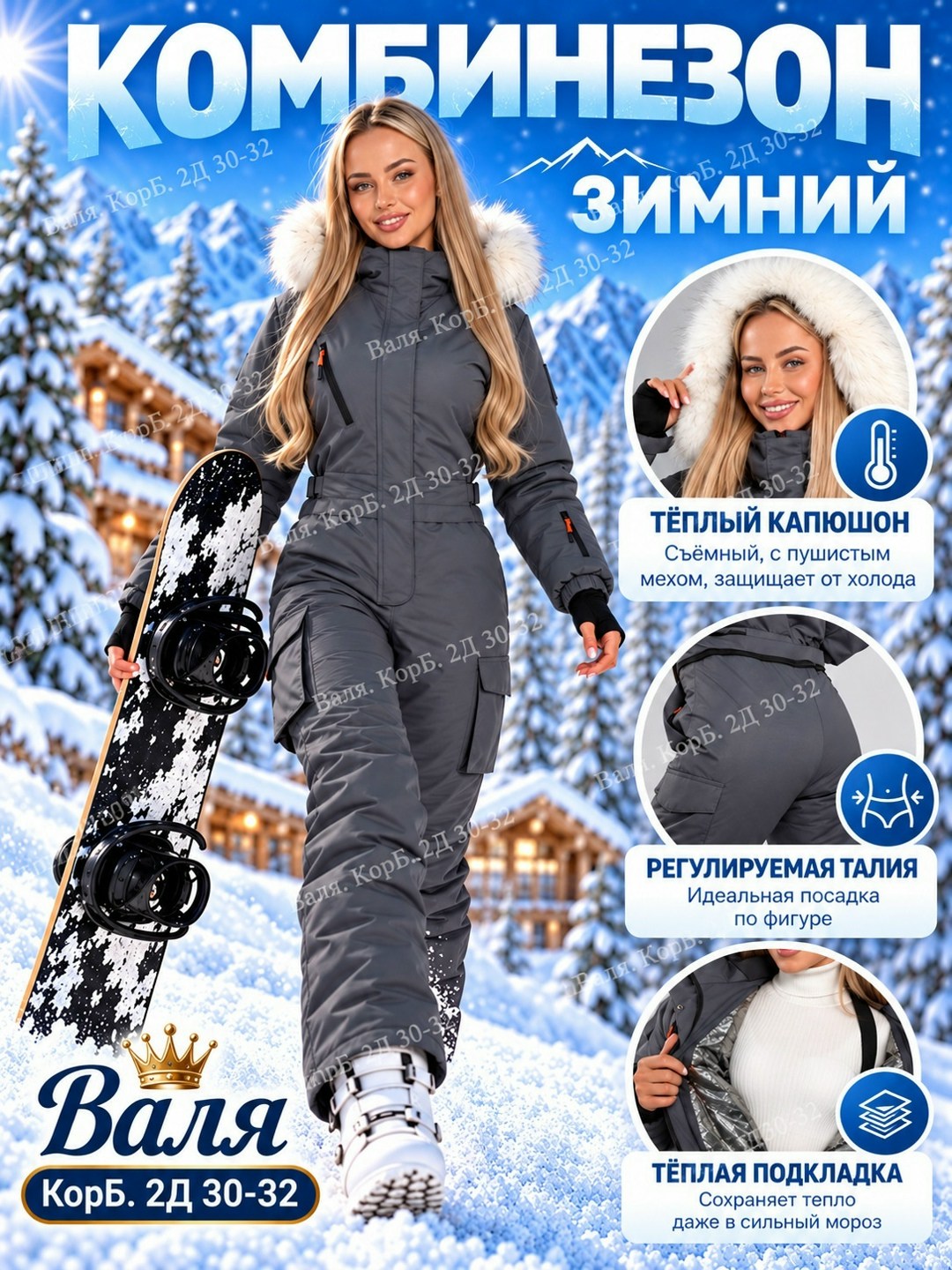 комбинезон горнолыжный женский,комбинезон горнолыжный с капюшоном и мехом vt store,комбинезон saimaa горнолыжный женский зеленый,зимний комбинезон женский,комбинезон горнолыжный с капюшоном и мехом