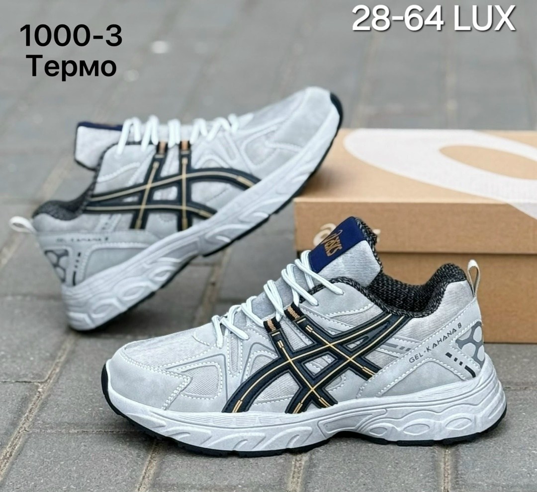 кроссовки asics gel kahana 8,кроссовки мужские asics,кроссовки asics,кроссовки asics gel,кроссовки