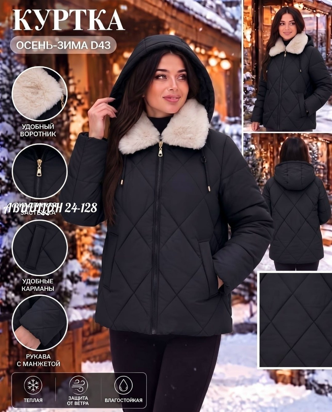 куртка женская зимняя,куртка зимняя короткая с капюшоном lucky fashion,куртка женская теплая,куртка,пуховик женский