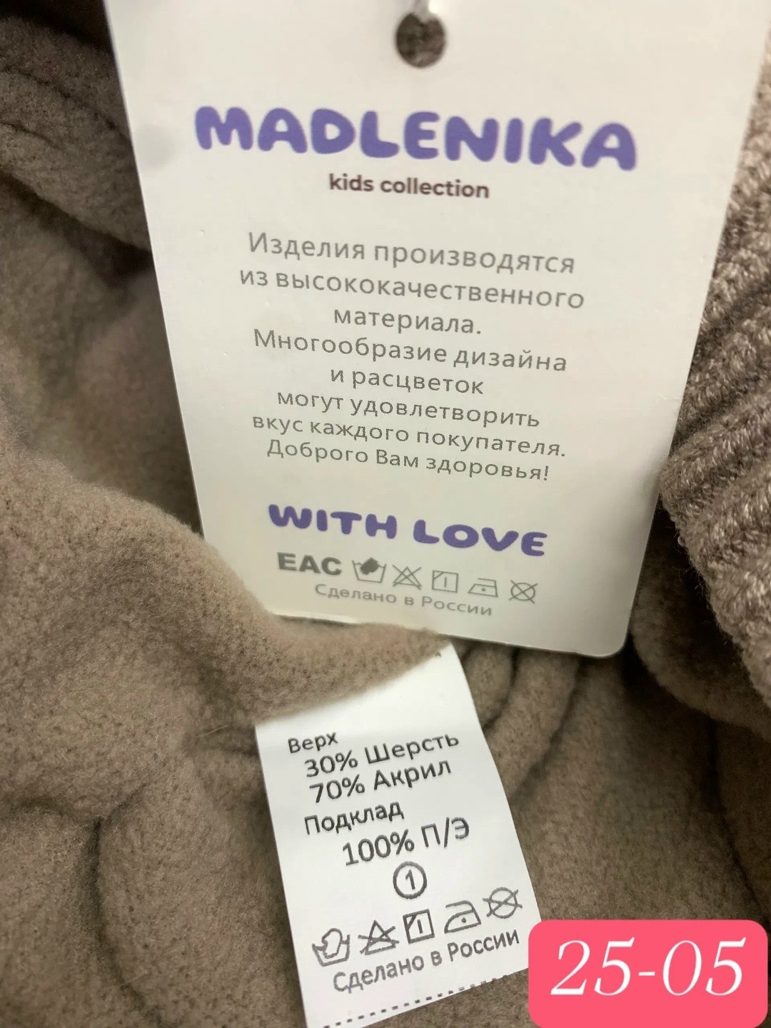 шапка для мальчика,шапка для мальчика зимняя,шапка для детей,шапка бини для мальчика,демисезонная шапка для мальчика