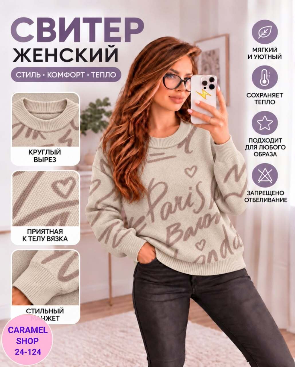 женский свитер,джемпер женский серый,женская кофта,кофта женская свитер,свитшот женская
