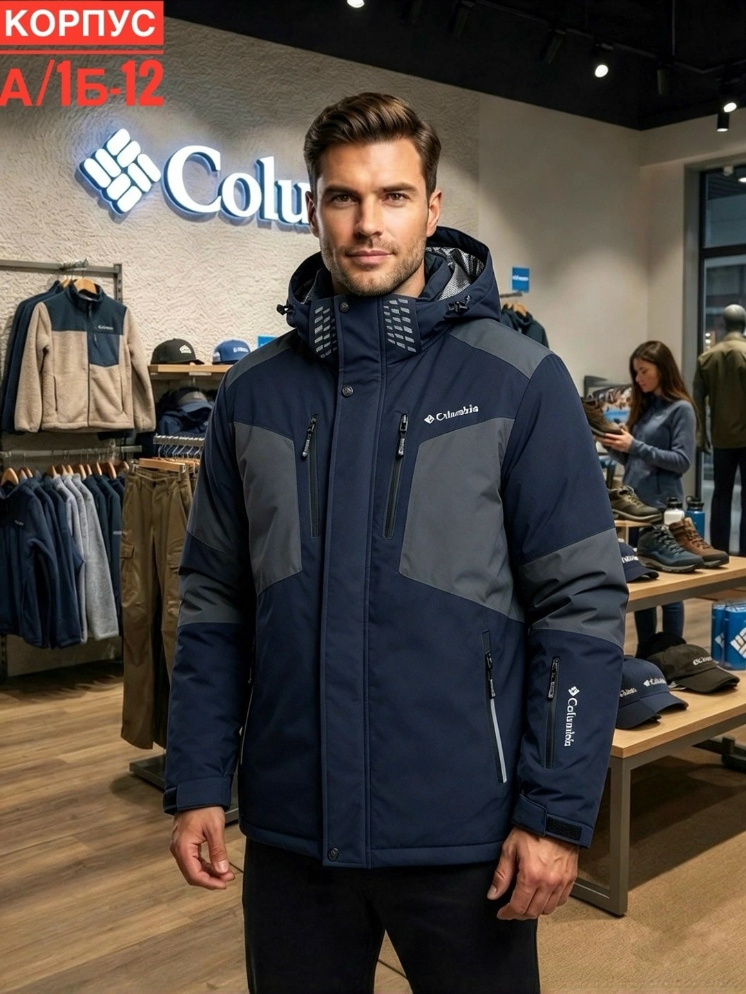 горнолыжный костюм мужской columbia,горнолыжный костюм columbia,зимний костюм columbia,костюм зимний мужской columbia,горнолыжный зимний костюм мембрана columbia