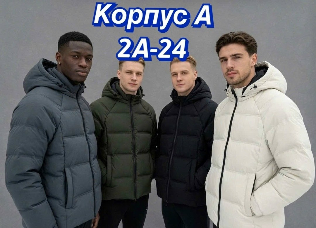 куртка мужская зимняя,куртка зимняя,мужской пуховик,мужская куртка,мужская куртка - пуховик