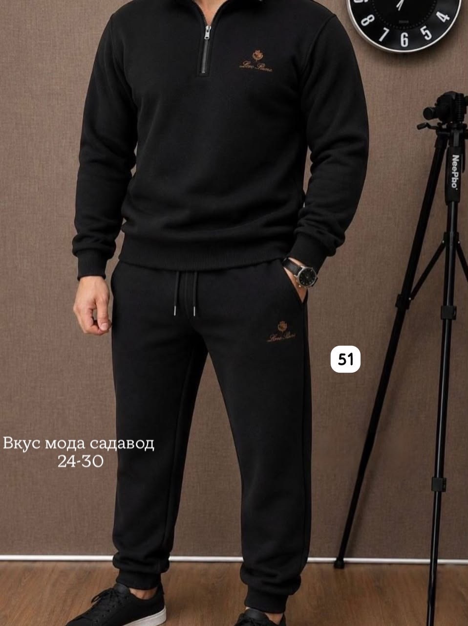 спортивный костюм loro piana,мужские спортивные костюмы,костюм спортивный,спорт костюм,костюм лоро пиано мужской