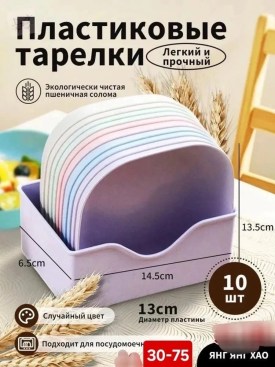 1000 мелочей