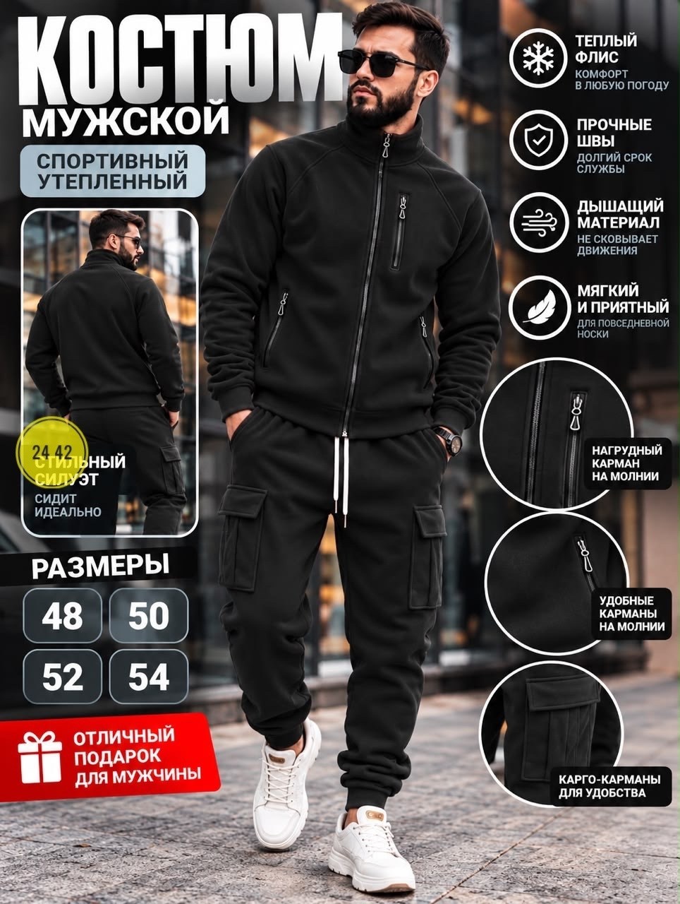 спортивные мужские костюмы на флисе,спортивный костюм мужской,костюм флис мужской,костюм спортивный,мужской спортивный костюм серого цвета