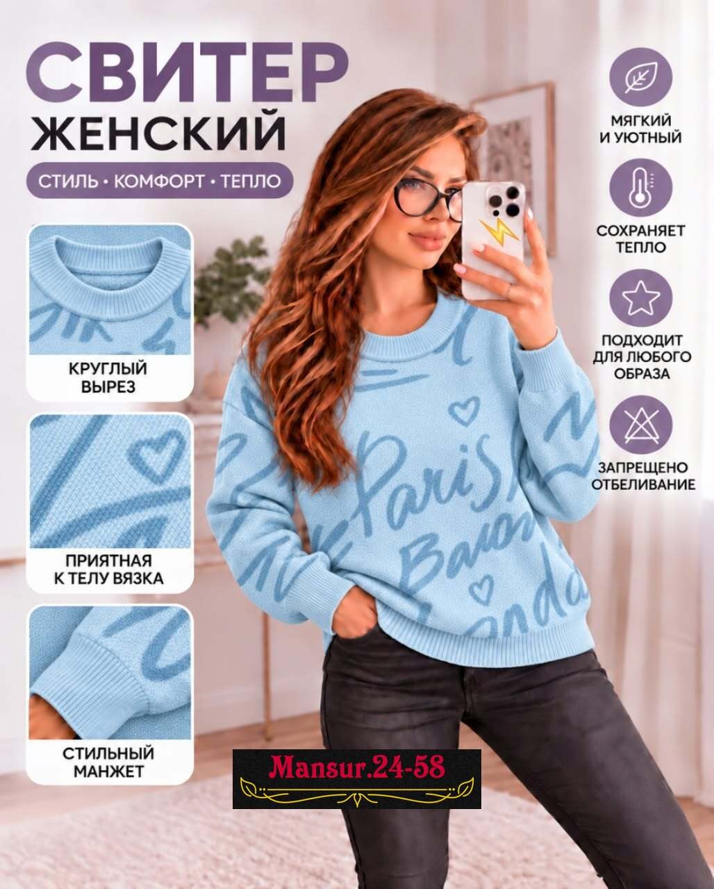 свитера женские,свитер вязаный женский,кофта женская,джемпера женские,свитер женский оверсайз