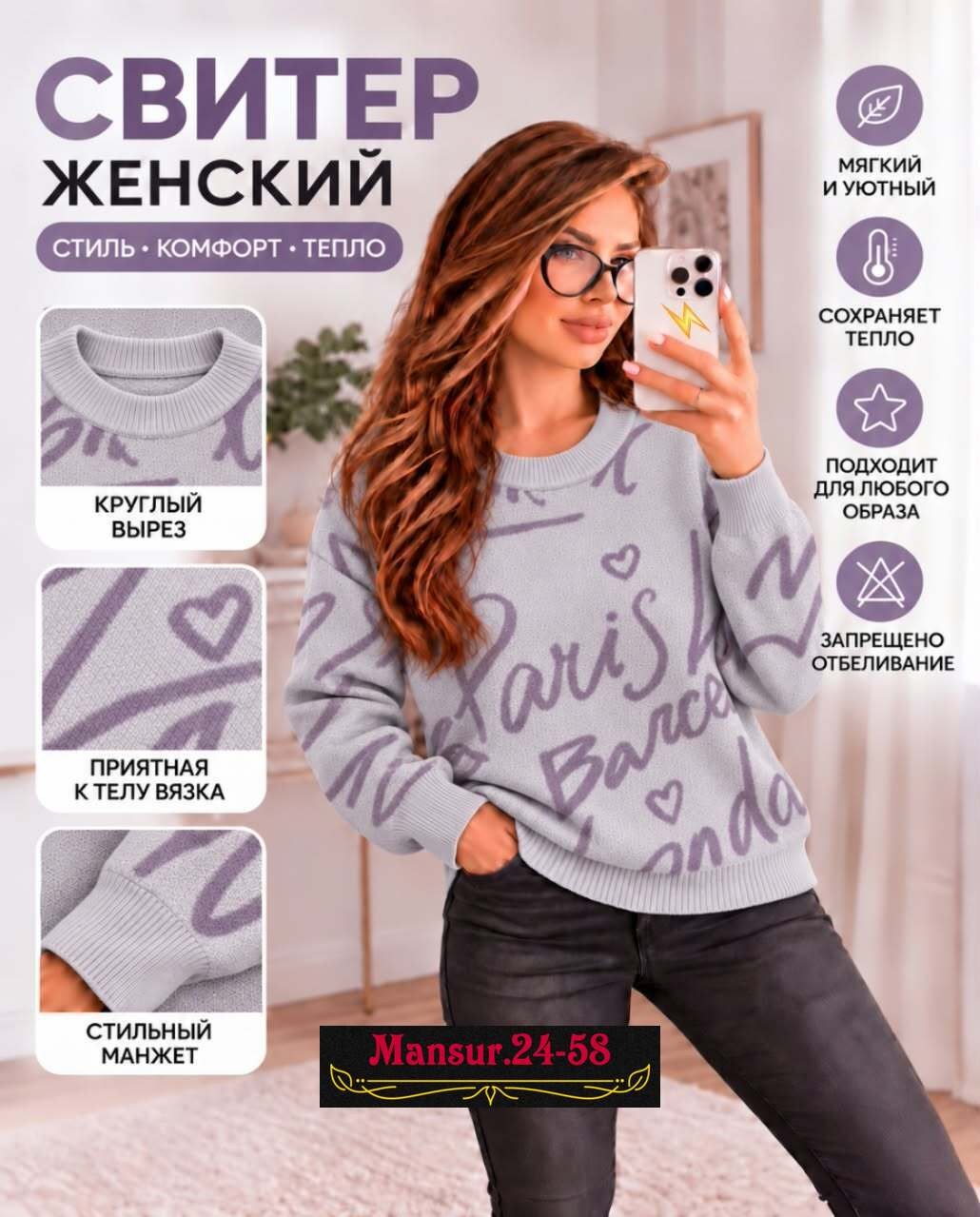 свитера женские,свитер вязаный женский,кофта женская,джемпера женские,свитер женский оверсайз